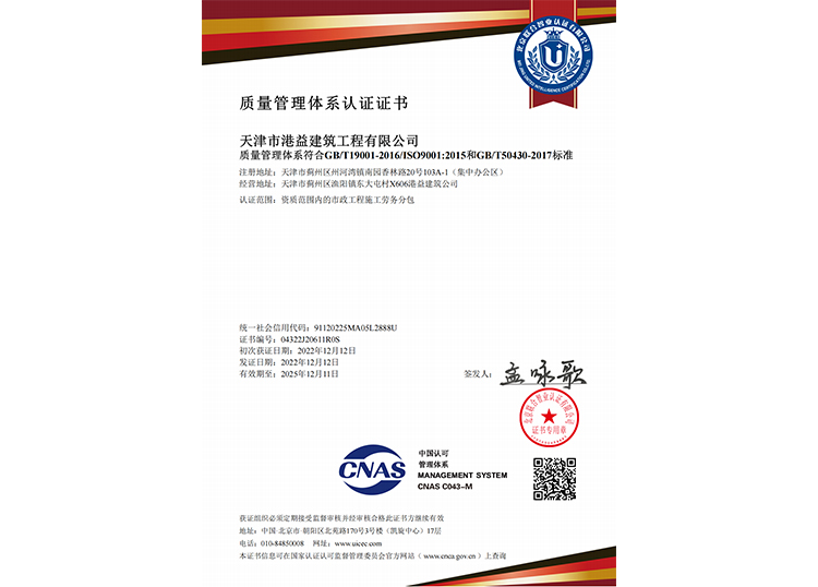 04322J20611R0S中文证书（质量）