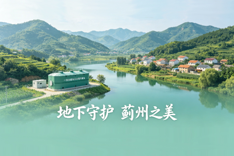 【匠心筑就·守护蓟州】以匠心践初心，用科